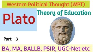 Plato's Theory of Education || Critically Examine Education System of Plato || Deepika
