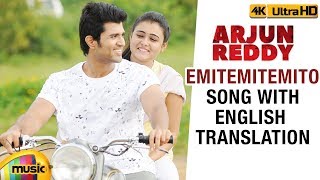 Emitemitemo Song with English Translation | Arjun Reddy Movie Songs | Vijay Deverakonda |Mango Music