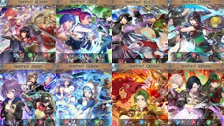 FEH 第五部後半記念・ピックアップ召喚 無料13連引いた結果… fire emblem heroes summoning