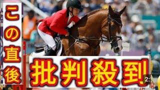 馬術が快挙　団体“史上初の銅メダル“　競技としても92年ぶりのメダル獲得