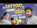 నా TATTOO పై Cherry కోపం || SURPRISE WENT WRONG || @manuthohappyandrichy || Tamada Media