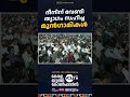 ദീനിന് വേണ്ടി ത്യാഗം സഹിച്ച മുൻഗാമികൾ kunju muhammed madani parappur kerala youth conference