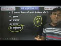 tgt pgt lt hindi practice set हिंदी साहित्य प्रैक्टिस सेट test hindi tgt ugc net