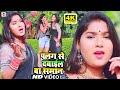 पलंग से दबाईल बा समान | #Jawahar Lal Bhojpuriya | Dabayil Ba Saman | Bhojpuri Video Songs 2021