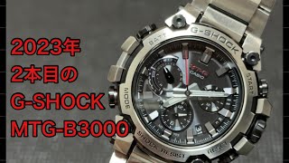 2023年2発目のG-SHOCK【MTG-B3000D-1AJF】