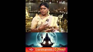 மஹா சிவராத்திரி என்றால் என்ன?🙏- Vilakkukadai Rajalakshmi