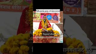 Swami Nigrahacharya Speaks About Panchapeeth ( Panchacharya ) Of Veerashaiv Parampara