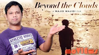 Beyond the Clouds Trailer Reaction | moVIEws