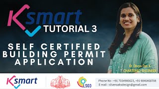 Ksmart Self Certified Permit Application| ksmart tutorial Malayalam| #ksmart