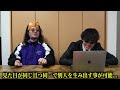 【考察】シャンクス双子説の結論は尾田先生が既に答えています【one piece】