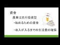 【茨城県新規就農相談センター】就農のきっかけと経緯