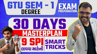 GTU Sem 1 Degree | Exam Preparation | 30 Days Masterplan to Score 9 SPI | Smart Tricks for GTU Exam