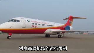 ARJ21海外首单10架来自万岛之国，C919首单极有可能还是此国。