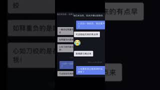 「情感问答」前任的婚礼你要去吗？前几天收到一条咨询，如果是你，你会去吗？#前任婚礼 #shorts #情感#暗恋#表白#脱单#热恋#单相思#两性#恋爱学