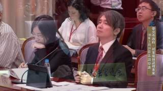 0324 憲法法庭辯論-湯德宗提問、廖元豪回答(違憲審查的運作)