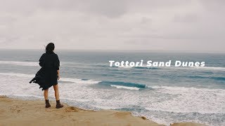 Tottori Sand Dunes | 鳥取砂丘