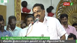 தமிழகத்தில் விரைவில் மின்சார பேருந்துகள்: அமைச்சர் எம்.ஆர். விஜயபாஸ்கர்