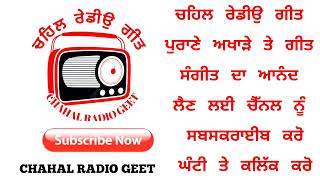 Surinder Shinda Surinder Sonia. ਇਸ਼ਕ ਦੇ ਹੁਲਾਰੇ. ਸੁਰਿੰਦਰ ਛਿੰਦਾ ਸੁਰਿੰਦਰ ਸੋਨੀਆ. Full Album