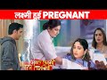 Mangal Lakshmi ||kartik ke samne aaya laxmi ki pregnancy se juda sach, gaytri ne lagaya ye iljam