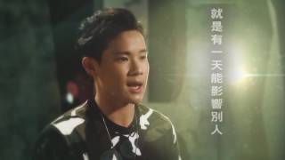 2017 溫哥華《型 • 男家族》 1號 陳浩宜 Aidan Chan