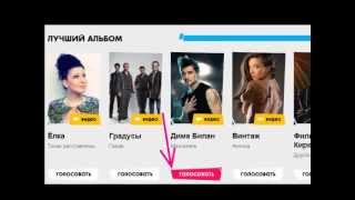 Μuz TV Awards 2012: Vote for Dima Bilan!!! ;)