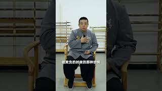 孩子总被欺负改如何改变 #功夫 #八极拳 #儿童安全