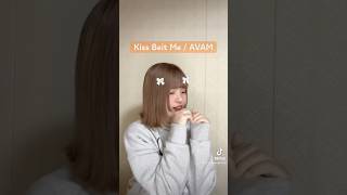 前にも撮ったけどまた撮ってみました😂‎🤍！#AVAM #アベアム #kissbeitme #キスバイトミー  #大原乙葉 #佐伯七海 #月深乃絢 #桔梗花香 #小鳥遊あみ #東雲青空 #姫宮ゆか