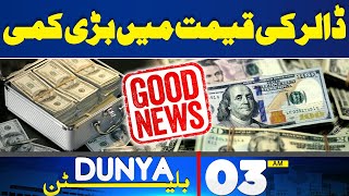 Dunya News Bulletin 03 AM | Dollar Prices Decreased | 01 JUNE  2024