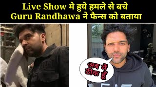 Guru Randhawa about VANCOUVER Live Show Attack 😥