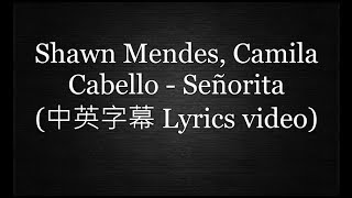 《中英字幕》我的小姐 Shawn Mendes, Camila Cabello - Señorita (Lyrics)