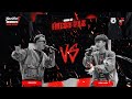 BECK'STAGE - CHUNG KẾT FREESTYLE: DROPPY vs SÓC NÂU