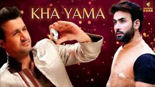 Kha Yama خه یمه | Sajjad Khan \u0026 Rahim Shah | OFFICIAL MUSIC VIDEO | Pashto Music #2023 #pashto