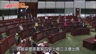 刘小丽的可耻谴责梁国雄嘅暴徒行为