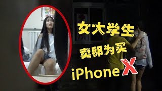 【正义老唐】美女为支撑虚荣生活同意卖卵，唐哥假扮中介接了这单生意…