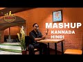 Kannada × Hindi Travel Mashup | Sachin Jadhav | 5 tracks on 1 beat | The Band Swara Sangeet