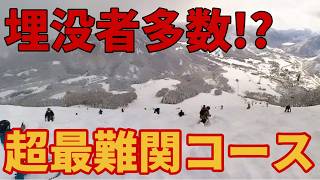 【埋没者多数】岩原スキー場の最難関コースへリベンジ【麓エリア解禁】 極上膝パウダースキー場ゲレンデレポート 2024/12/29