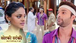 बॉबी लेगा चुटकी से अपने अपमान का बदला | छोटकी छटंकी | Full Episode 31 | Indian TV Serial