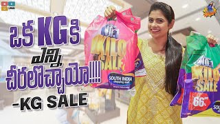 KG Sale || ఒక KG  కి ఎన్ని చీరలొచ్చాయో  || Saree Shopping Vlog || Rj Kajal | Tamada Media