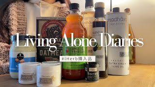 [iHerb🌿] My favorite products and new discoveries, there's a reason to keep buying even with the ...