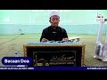 BACAAN SURAH YASIN DAN TAHLIL MASJID BUKIT AMAN