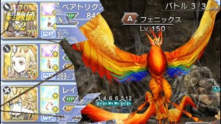 【DFFOO】 魔窟に潜む不死鳥CHAOS 95ターン スコア61万 / Hidden Grotto of the Phoenix CHAOS 95 Turn Score 615K