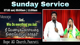 நீ வேண்டிக்கொள்வதை நிறைவேற்றும் கர்த்தர் | God, Who Do Everything You Ask | Rev.M.Paul | 25.10.2020