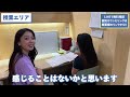 【2024年フィリピン留学】立地・施設・講師 最高 「cella premium」スクールツアー