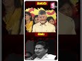 మాటకు మాట సీఎం జగన్ vs చంద్రబాబు sumantv