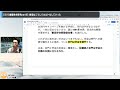 【8 13創価学会研究part8】教団はこうしてカルト化していった❗️宗門紛争と破門後、本山の代わりとなる権威が必要になり「池田教」化が加速...