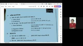 Discussion on constitution \u0026  types of  Diagnosis (7) in Therapy  of Chinese Acupressure  dt 22 2 25