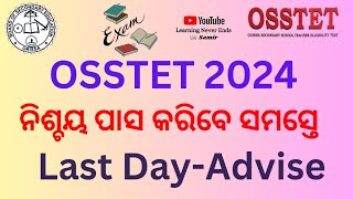 OSSTET Last day advice - Pass ହେବା ସମସ୍ତେ