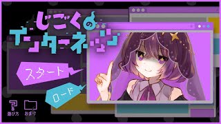 顔のない配達員【じごくのインターネッツ #1】フリーホラーゲーム