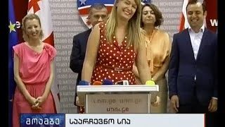 ენმ სიის პირველ ათეულს ცვლის