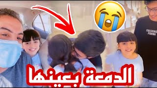 غايا سافرت✈ عند أخوها من ابوها اشتقتلك😍 يخوي سناب حلوة البنات |107|